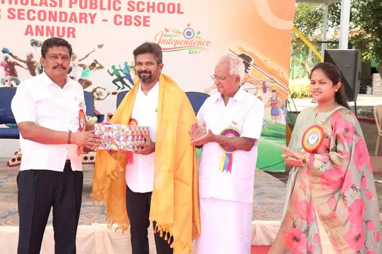  Annual Sports Meet 2024 - 25