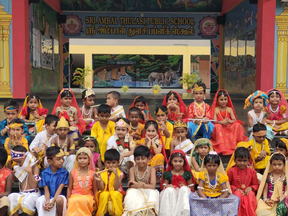  Gokulashtami 2023