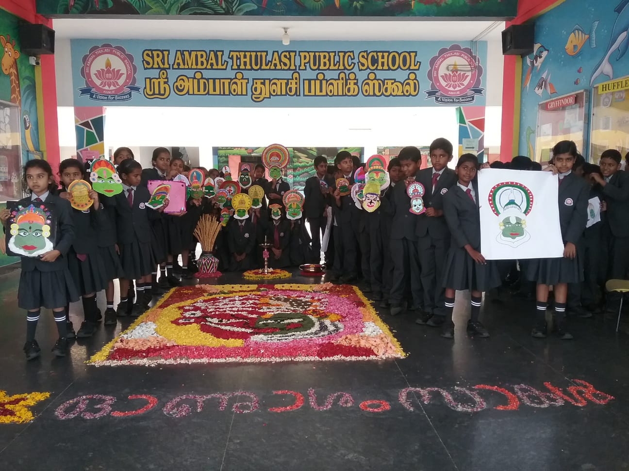  Onam Festival 2023