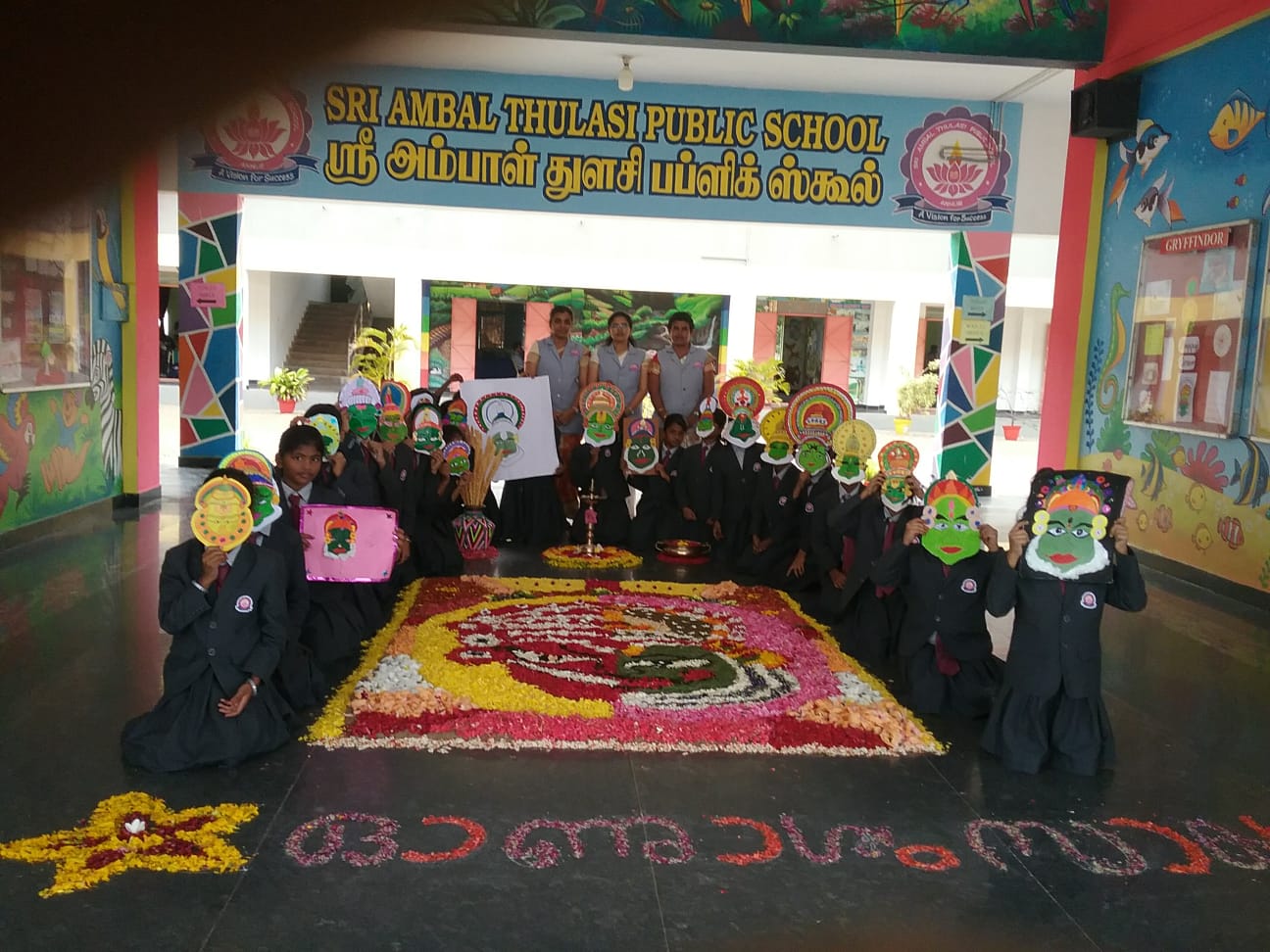  Onam Festival 2023
