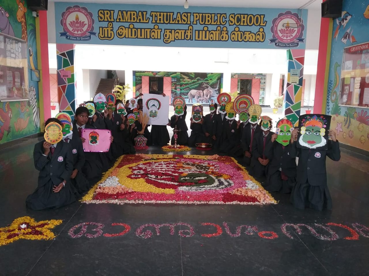  Onam Festival 2023