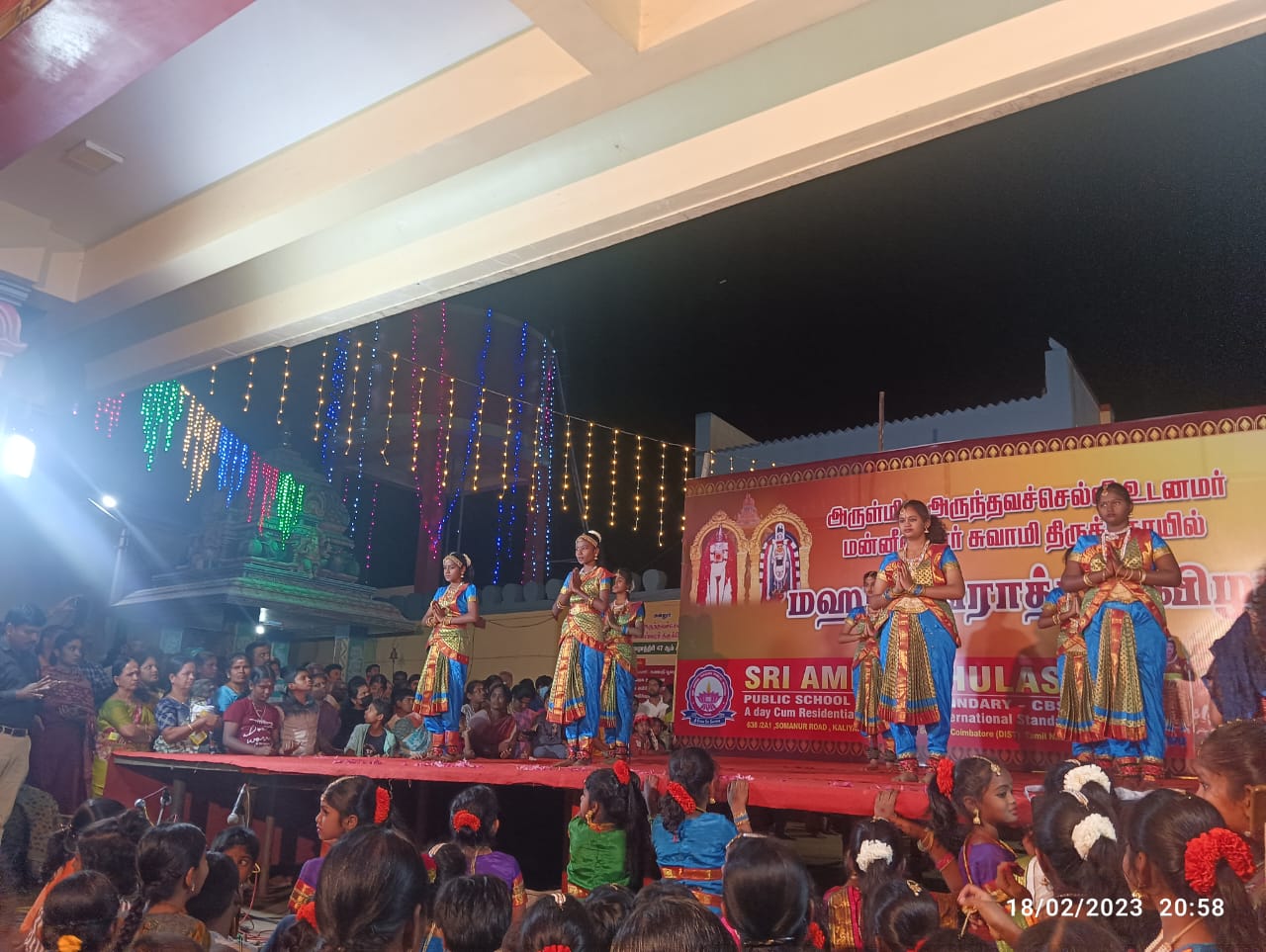 Maha Shivaratri