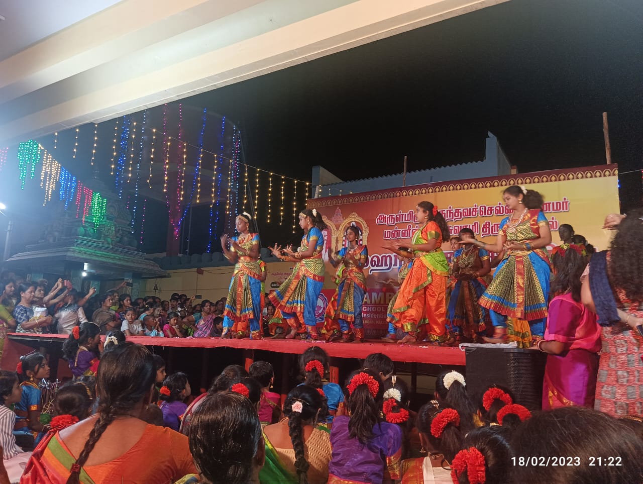  Maha Shivaratri
