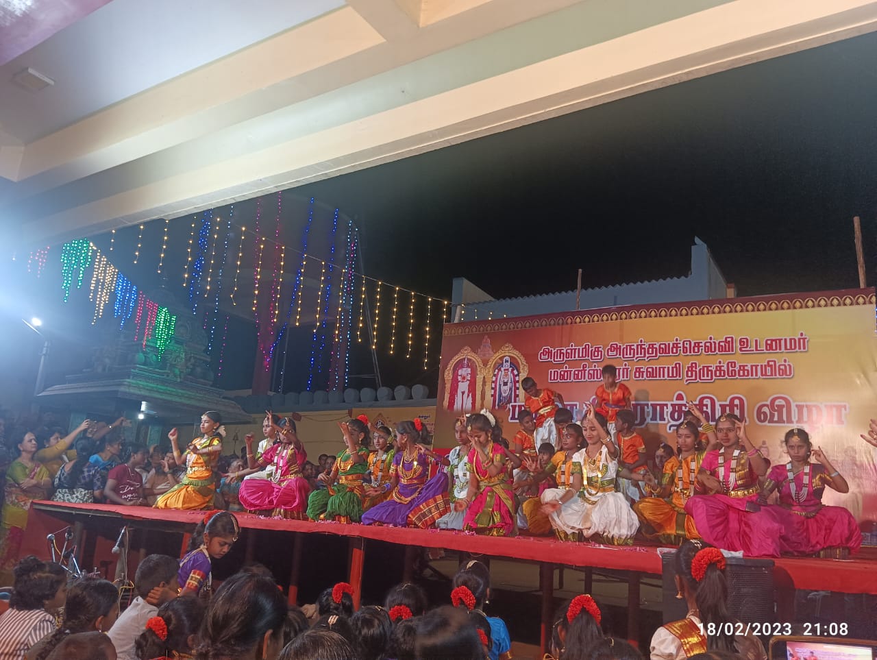  Maha Shivaratri