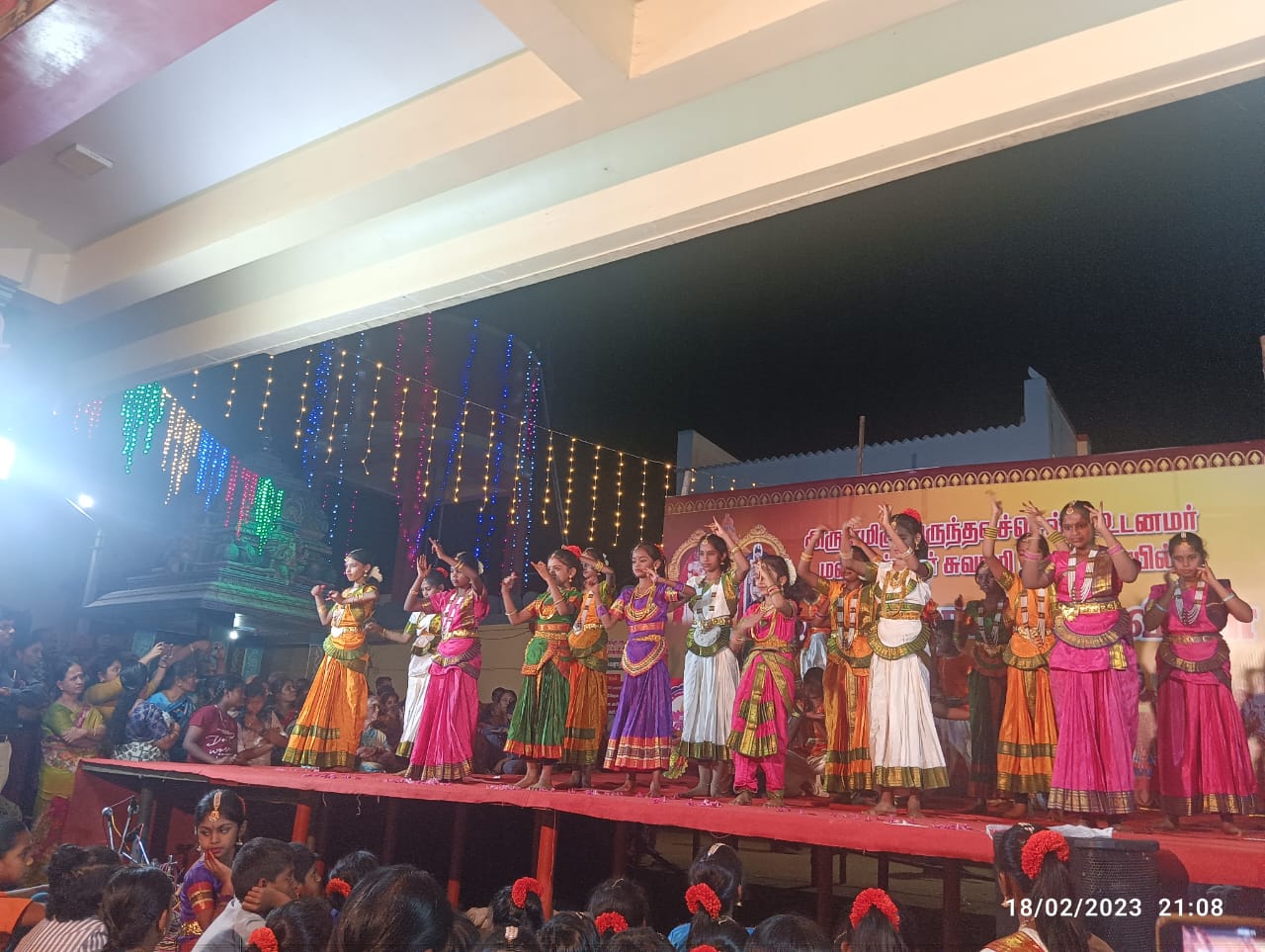  Maha Shivaratri