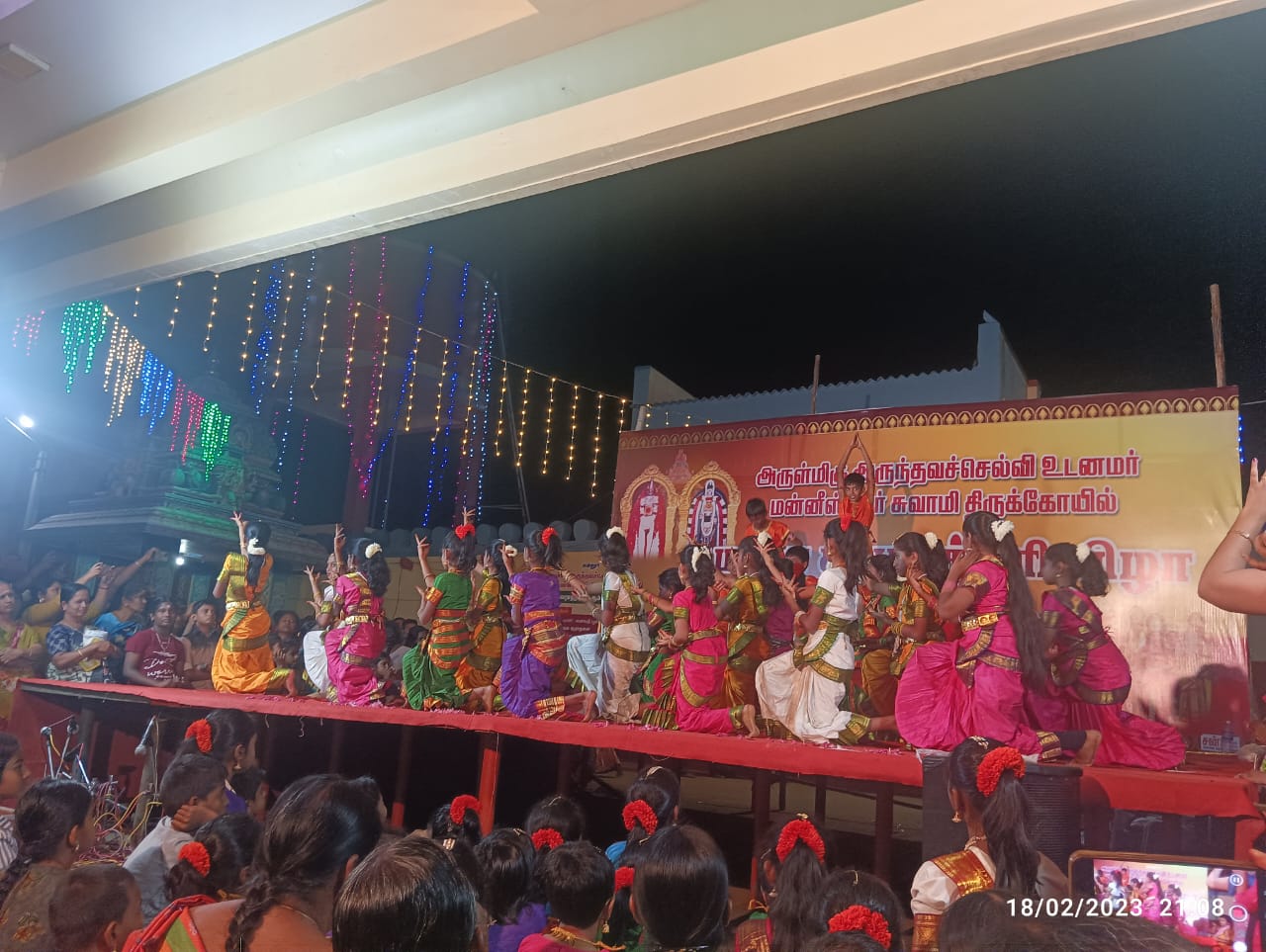 Maha Shivaratri