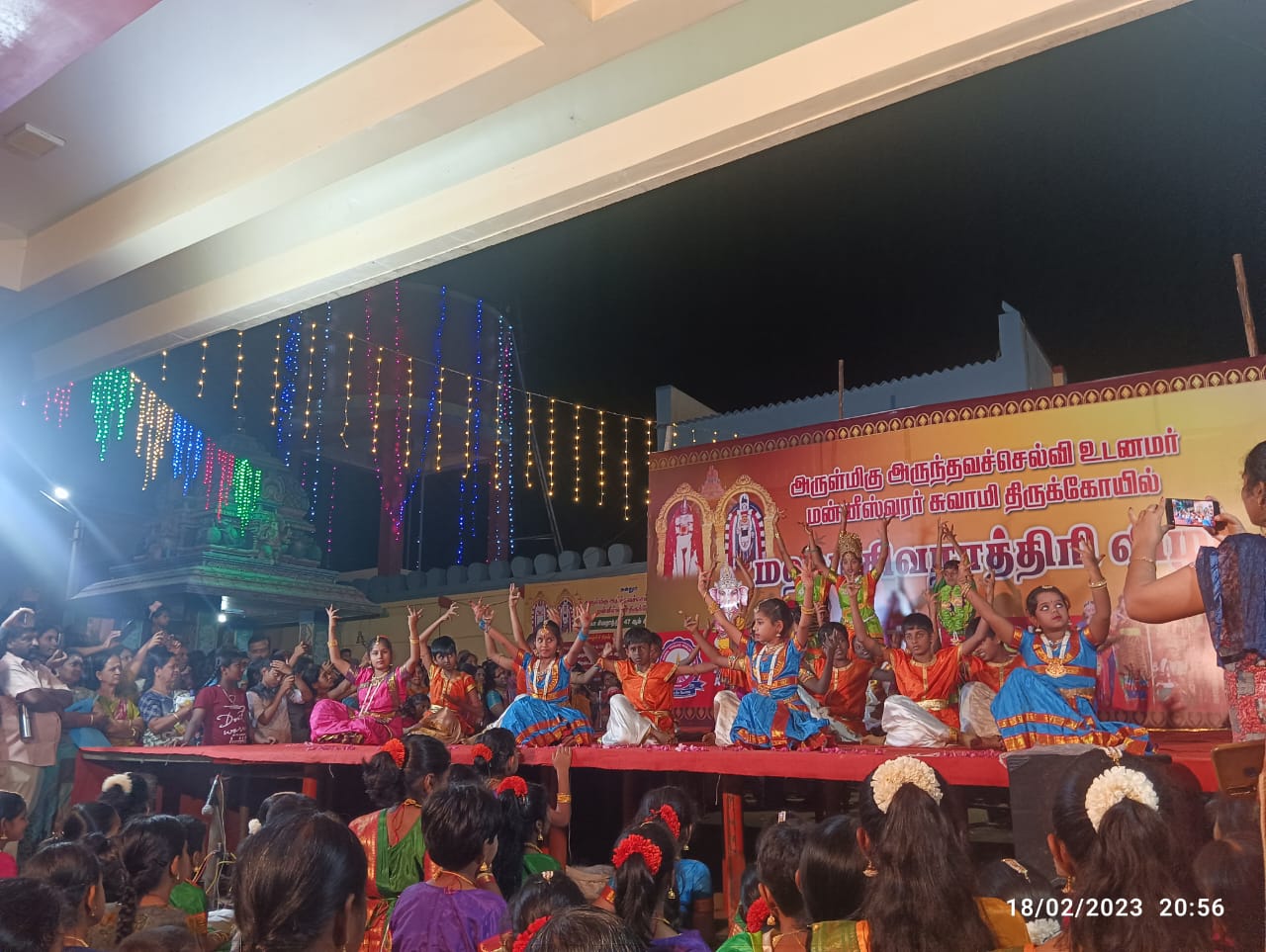  Maha Shivaratri